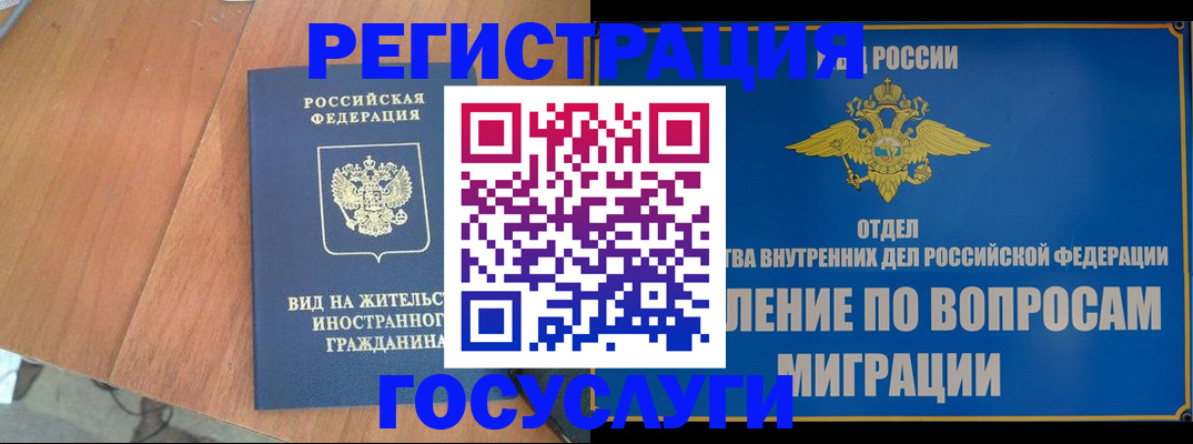 прописка поиск в Нязепетровске